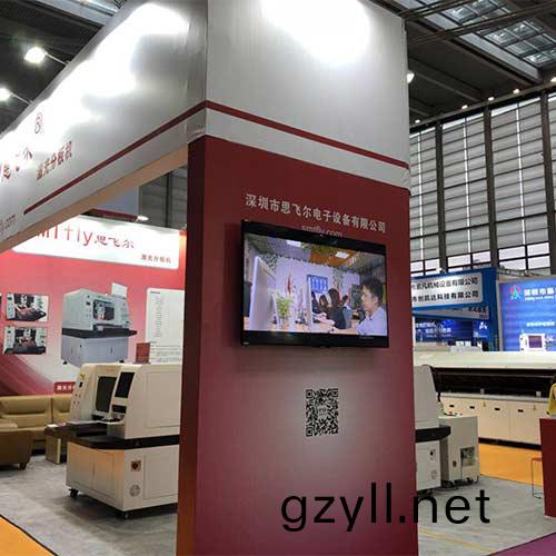 2018年7月「第四屆深圳國際智能裝備産業愽覽會」