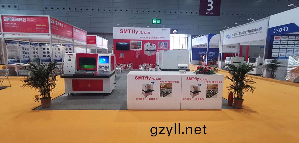 EelE 智愽會11月4-6日