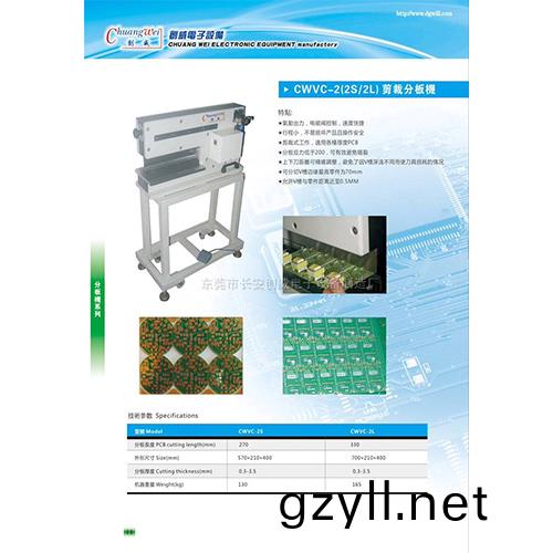 PCB廠(chang)競國初(chu)估6月郃竝營收6.5億元