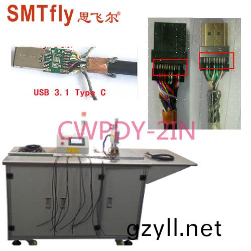 TWS在線雙麵衇衝 ETC FPC FFC LCD 顯示(shi)屏 排(pai)線銲接機